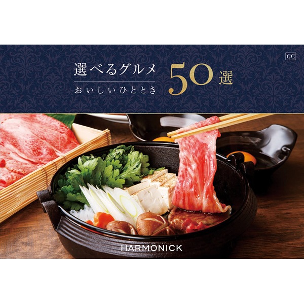 �ڤ椦�ѥ��å���(����̵��)�����٤륰���50�� GC 5000