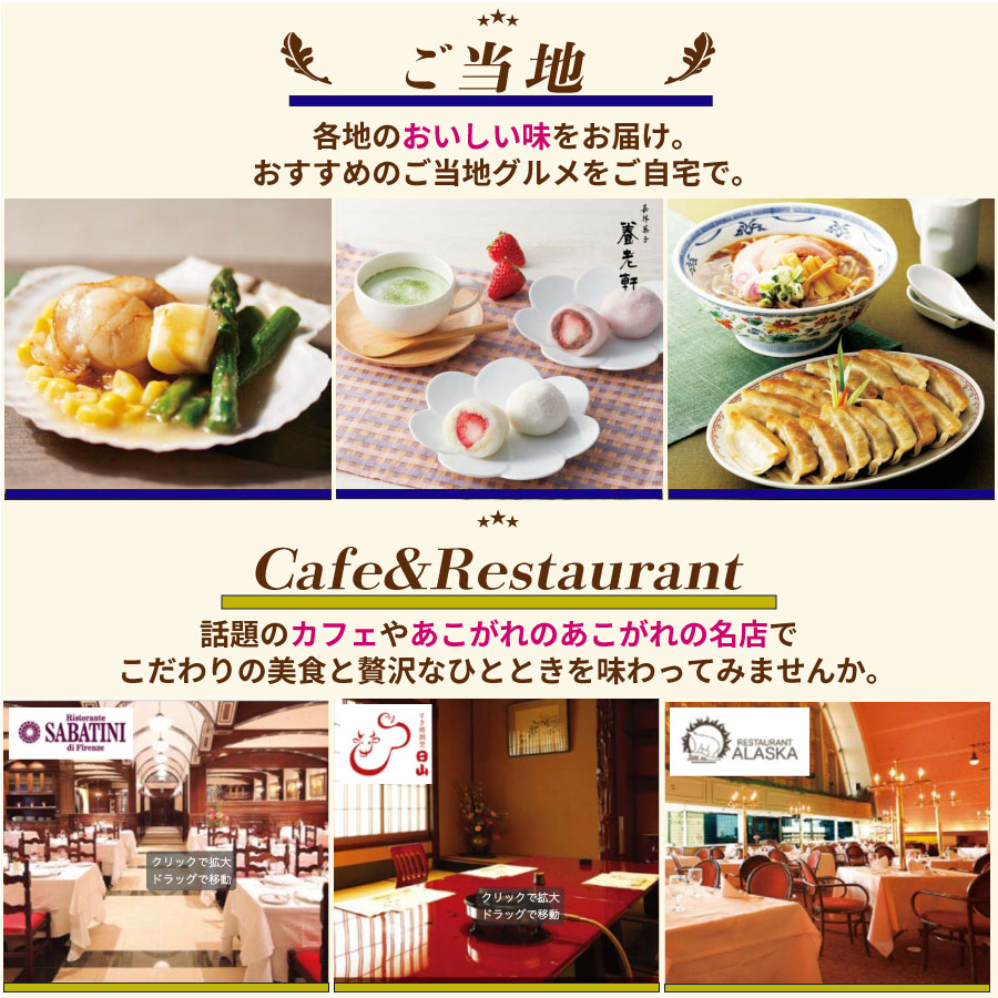 �ڤ椦�ѥ��å���(����̵��)�����٤륰���50�� GC 5000