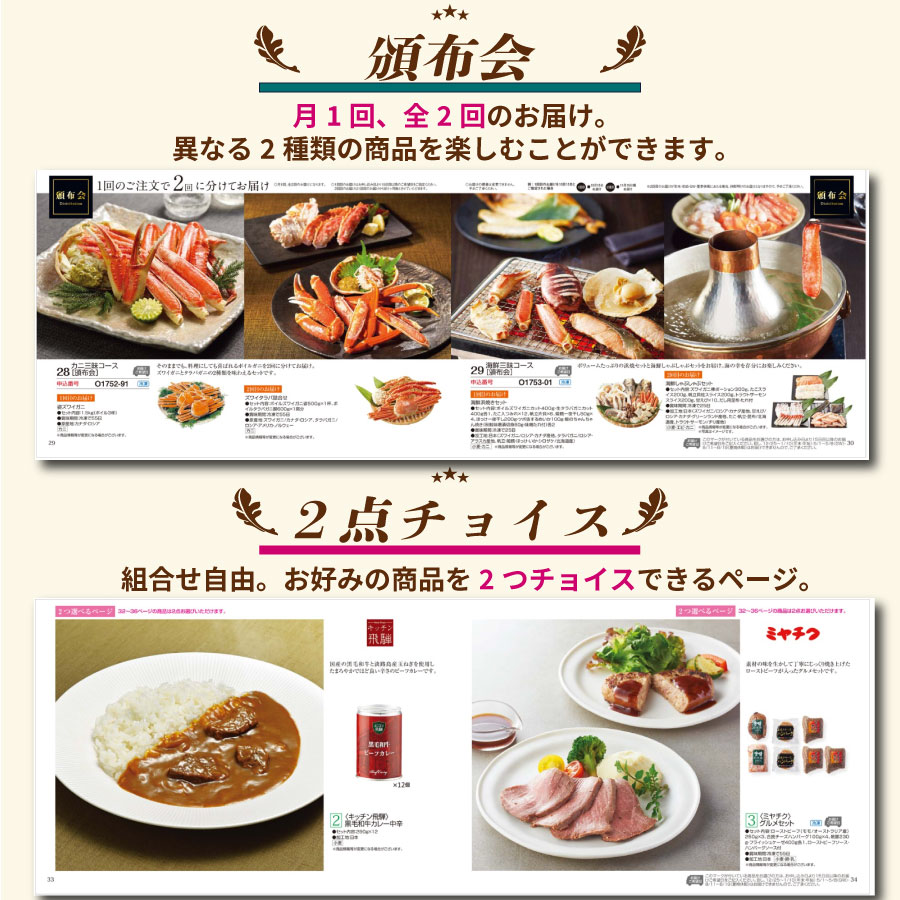 �ڤ椦�ѥ��å���(����̵��)�����٤륰���50�� GC 5000