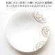 SIONE POTTERY BOOK HARE ��󤳤�