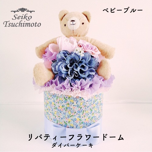 ��BOX�աۥ�Хƥ��ե��ɡ��� �٥ӡ��֥롼�ڥ����ѡ��������ۡ�SEIKO TSUCHIMOTO��