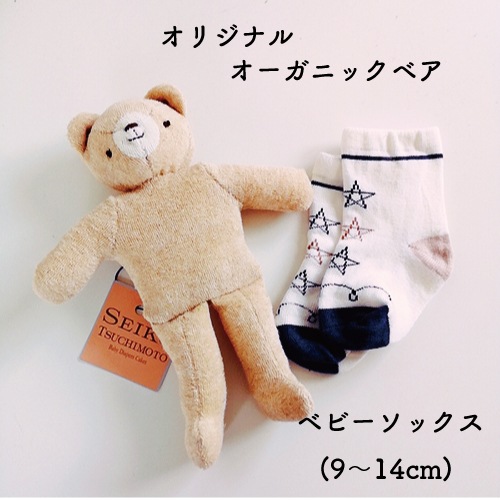 ��BOX�աۥ�Хƥ��ե��ɡ��� �٥ӡ��֥롼�ڥ����ѡ��������ۡ�SEIKO TSUCHIMOTO��