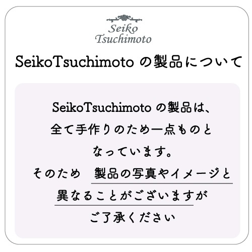 ��BOX�աۥ�Хƥ��ե��ɡ��� �٥ӡ��֥롼�ڥ����ѡ��������ۡ�SEIKO TSUCHIMOTO��