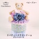 ��BOX�աۥ�Хƥ��ե��ɡ��� �٥ӡ��֥롼�ڥ����ѡ��������ۡ�SEIKO TSUCHIMOTO��