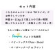 ��BOX�աۥ�Хƥ��ե��ɡ��� �٥ӡ��֥롼�ڥ����ѡ��������ۡ�SEIKO TSUCHIMOTO��
