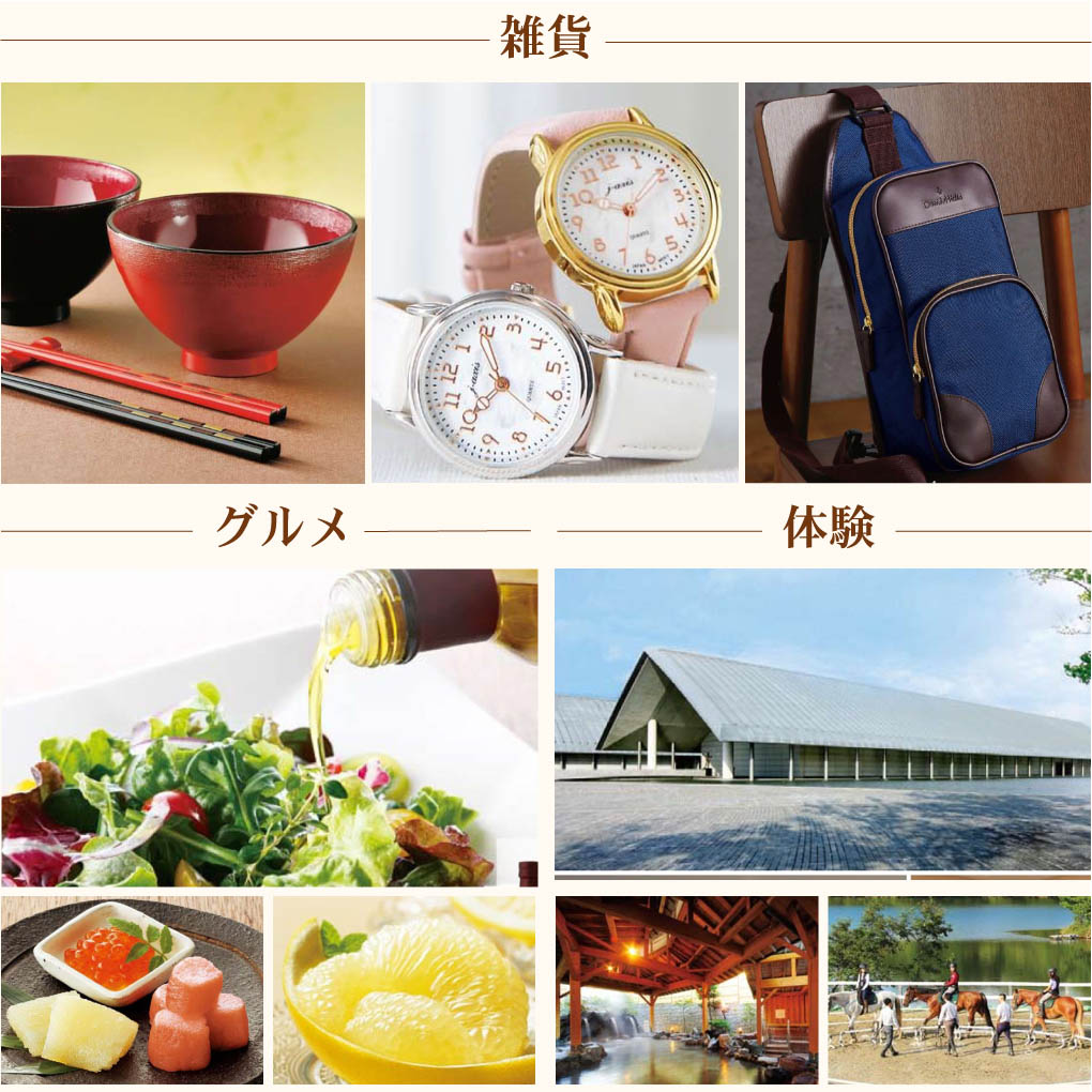 �����ꥢ�� �ȥ����4400�ߥ�����