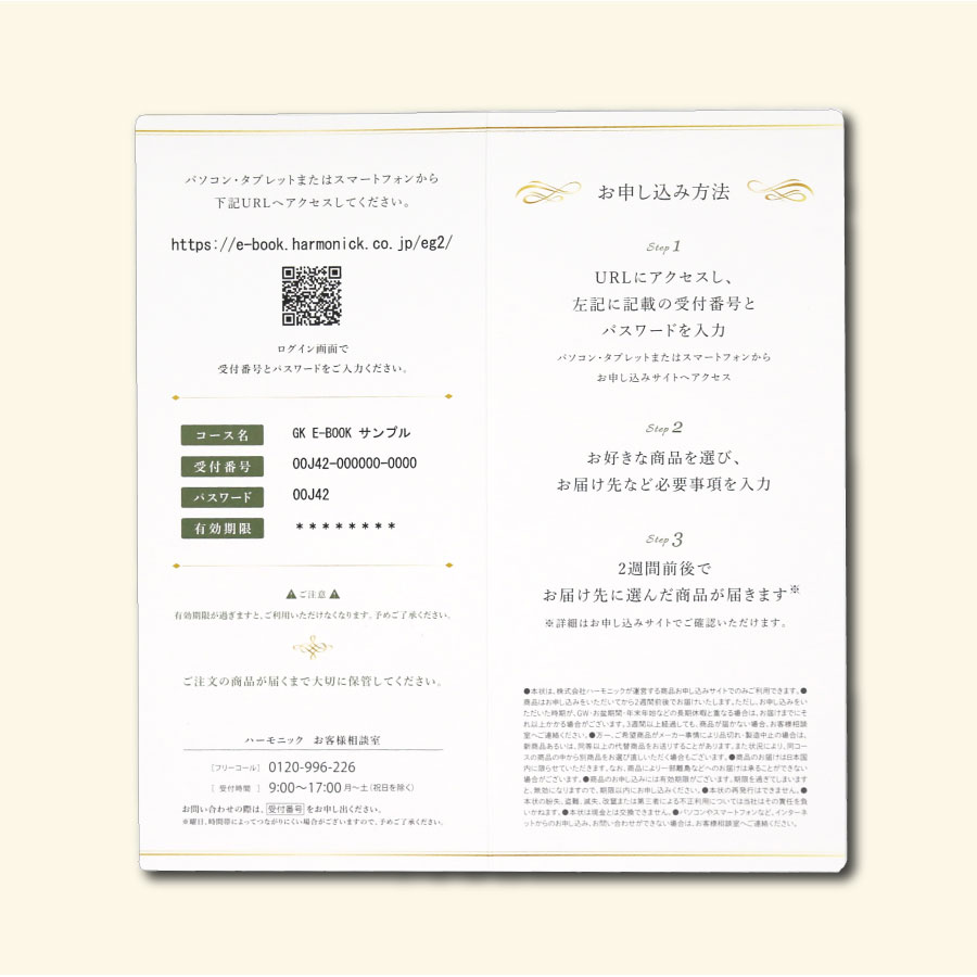 �ڤ椦�ѥ��å���(����̵��)�ۥ����ɥ����� ���٤륰���50�� GP 8000
