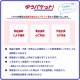 �ڤ椦�ѥ��å���(����̵��)�ۥ����ɥ����� ���٤륰���50�� GP 8000