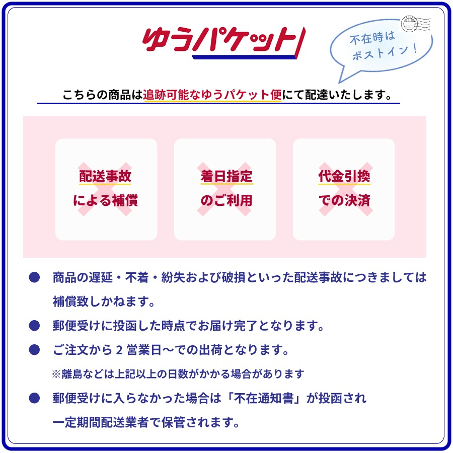 �ڤ椦�ѥ��å���(����̵��)�ۥ����ɥ����� ���٤륰���50�� GK 10000