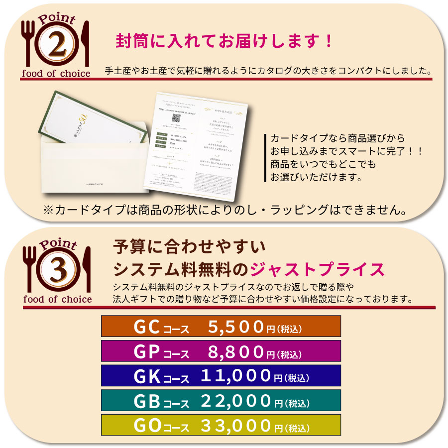 �ڤ椦�ѥ��å���(����̵��)�ۥ����ɥ����� ���٤륰���50�� GB 20000