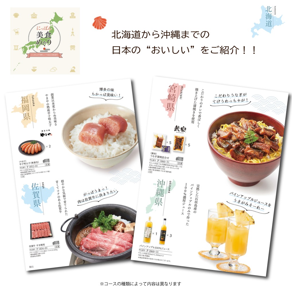 �����顦����ᡡ������ ���磻���11000�ߥ�����