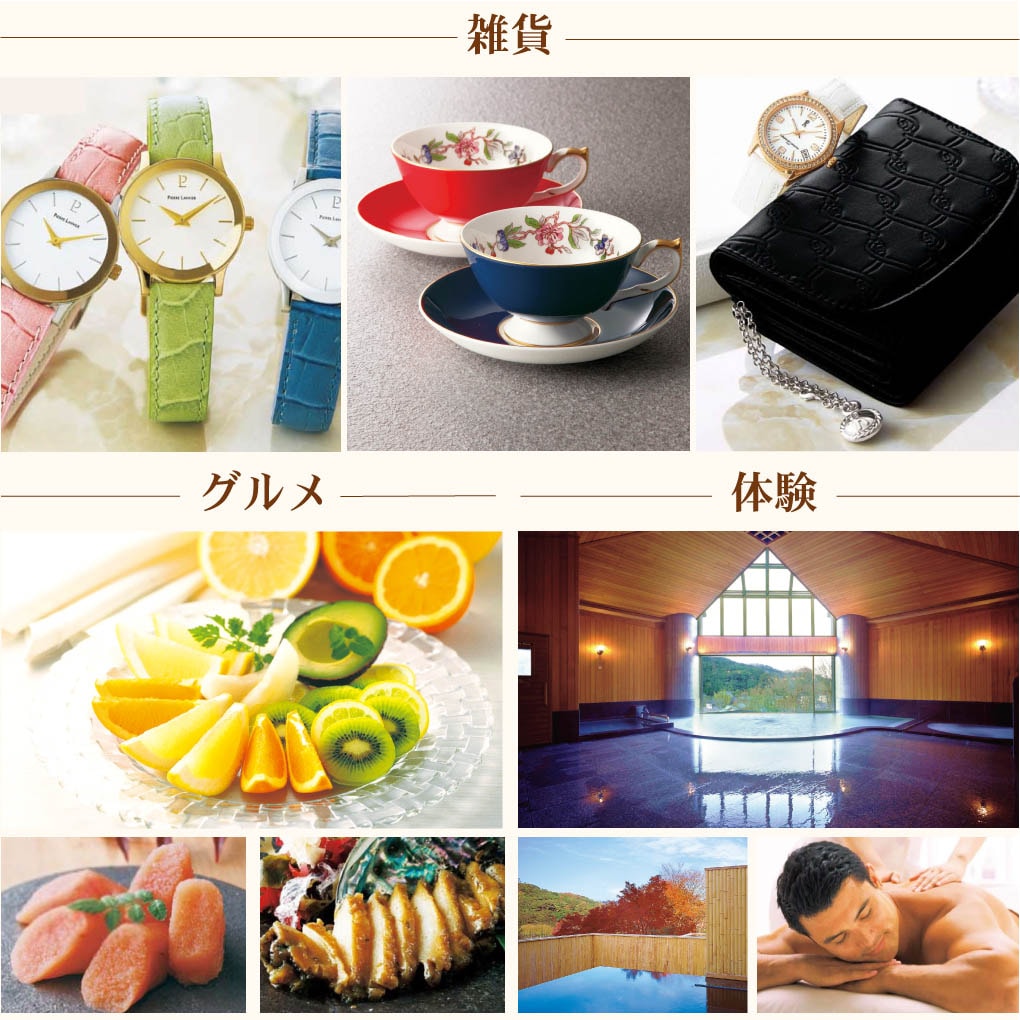 �����ꥢ�� �ꥹ�ܥ�15900�ߥ�����