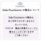 ����ݥåץ����ǥ��إ����� �ƥ�����ۥ磻�ȡ�SEIKO TSUCHIMOTO��