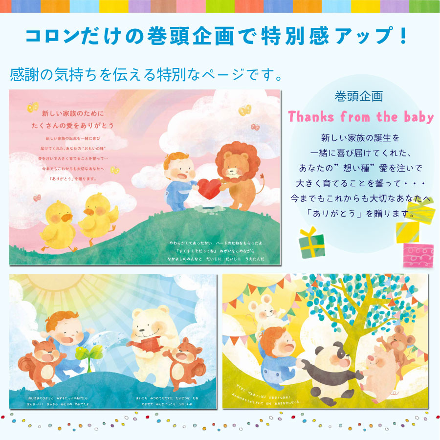 Colon�ʥ������3400�ߥ�������������