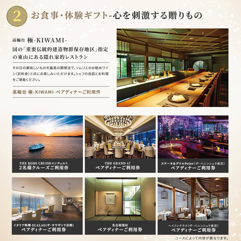 JTB���꤬�Ȥ��ץ�ߥ���30900�ߥ�����