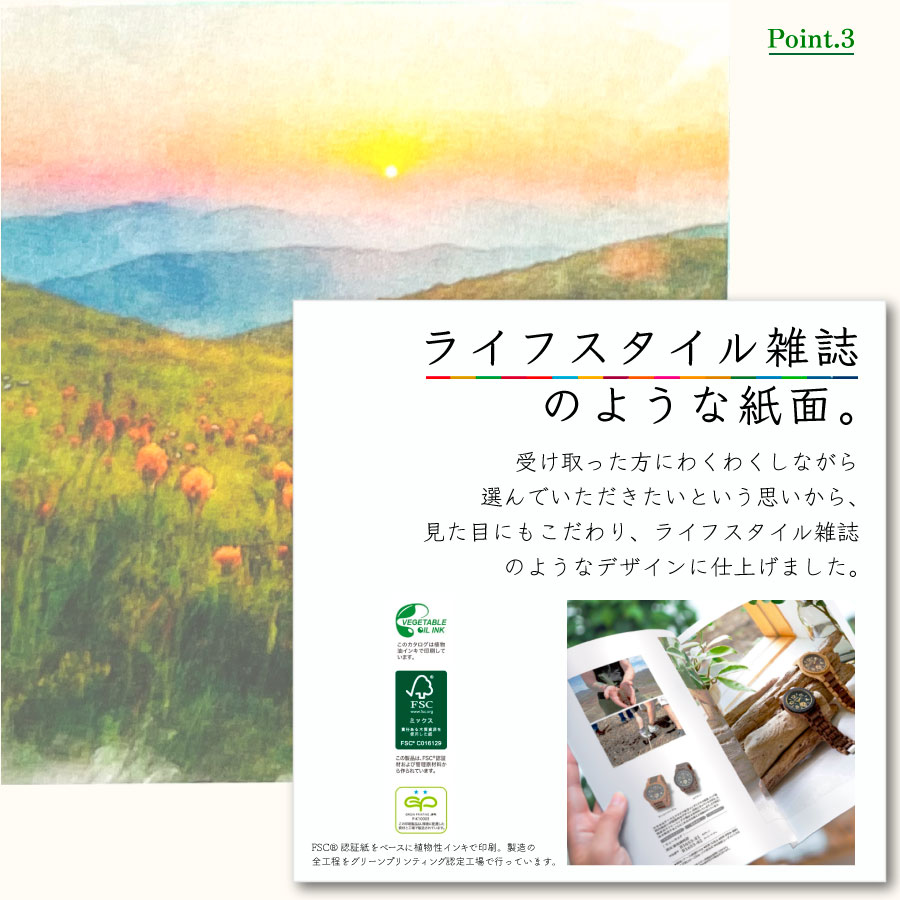 �䤵�����ߤ餤 �Ҥ��3900�ߥ�������SDGs�������ƥʥ֥륮�եȡ�