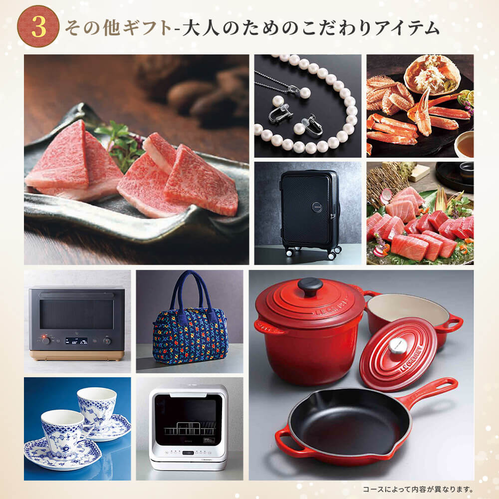 JTB���꤬�Ȥ��ץ�ߥ���100900�ߥ�����