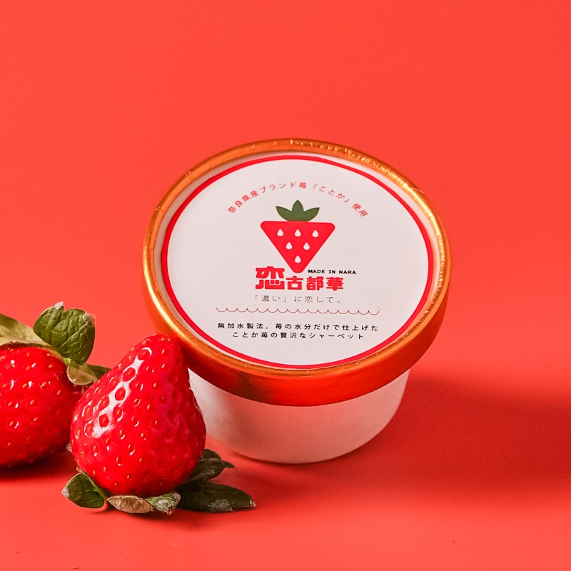 古都華いちごの無加水シャーベット4個入り