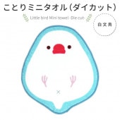 �ڤ��Ȥꤹ�ޤ���ۥ������åȥߥ˥����롡����ʸĻ�����椦�ѥ��å��б�����ʸĻ