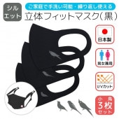 ڤȤꥫեض3祻åȡΩΥեåȥޥԹա륨åȡԾĻա椦ѥåб˽ѡ˥å