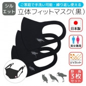 ڤȤꥫեض3祻åȡΩΥեåȥޥԹա륨åȡĻա椦ѥåб˽ѡ˥å