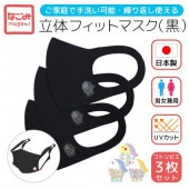 ڤʤߥ꡼3祻åȡΩΥեåȥޥԹաȥӥ椦ѥåбޥӥ˽ѡ˥å