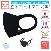 �ڤʤ��ߥ��꡼����ñ�ʡ�Ω�Υե��åȥޥ����Թ��ա������������쥤��ܡ���1�硡���椦�ѥ��å��б������˽����ѡ���˥��å�����������