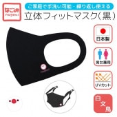 ڤʤߥ꡼ñʡΩΥեåȥޥԹաʸĻ1硡椦ѥåб˽ѡ˥å