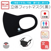 ڤʤߥ꡼ñʡΩΥեåȥޥԹաʸĻʺʸĻˡ1硡椦ѥåб˽ѡ˥å