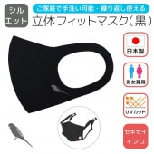 ڤȤꥫեضñʡΩΥեåȥޥԹա󥳡ʥ륨åȡˡ1硡椦ѥåб˽ѡ˥å