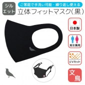 ڤȤꥫեضñʡΩΥեåȥޥԹաʸĻʥ륨åȡˡ1硡椦ѥåб˽ѡ˥å