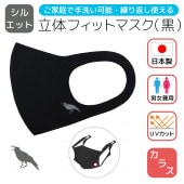 �ڤ��Ȥꥫ�ե����ض���ñ�ʡ�Ω�Υե��åȥޥ����Թ��ա������饹�ʥ��륨�åȡˡ�1�硡���椦�ѥ��å��б������˽����ѡ���˥��å�����������