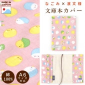 ڤʤߡʸ͡ʸܥС󥳡ԥ󥯡椦ѥåб