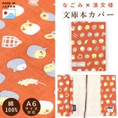 ڤʤߡʸ͡ʸܥСᥤ󥳡åɡ椦ѥåб