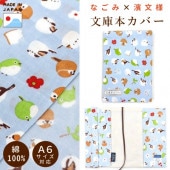 ڤʤߡʸ͡ʸܥСĻ֥롼椦ѥåбޥʥ᥸