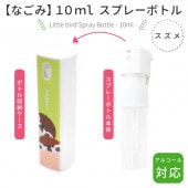 �ڤʤ��ߥ��꡼���ۥ��ץ졼�ܥȥ롡10ml���������ᡡ���������륳�����б��������ᡡ��