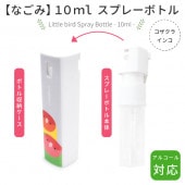 ڤʤߥ꡼ۥץ졼ܥȥ롡10ml饤󥳡륳б֥С