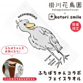 ���̸�����ڳ����Ļ�� �� kotori smile�ۥե����������롡���դ��Ф����ԥϥ��ӥ������ա�