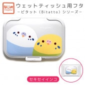 ڤʤߥ꡼۹ݥåȥƥåդ󥳡椦ѥåбӥåȡBitatto֥롼꡼