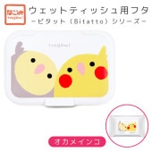 ڤʤߥ꡼۹ݥåȥƥåդᥤ󥳡ʥڥˡ椦ѥåбӥåȡBitatto