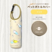 kotori smileۥڥåȥܥȥ륫С󥳡Ȥꥹޥ롡󥳡ᥤ