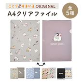A4���ꥢ�ե����� ����5�� �ݡ���ʸĻ ����ե륤�� �勞�勞���ޥ��ʥ� ���Ȥꤹ�� �ѥ������� ���ʽ� ���椦�ѥ��å��б����ڤ��Ȥꤹ�ޤ���ۡڤ��Ȥꤹ����