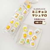 ڤȤꤹޤ ߥ˥祳ޥޥΤ(baby) 8 ޥޥ Ȥ Ļ ̲ۻ  ۻ ۻ  ץ쥼 ե ڻ ʤߥ꡼ Ȥꥹ    ޥʥ ʸĻ ʸĻ 祳