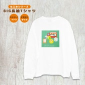 ڤȤꤹޤ BIGĹµT S  