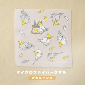 ڤȤꤹޤ ޥեС (20cm) ᥤ 椦ѥåб