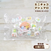 ڤȤꤹޤ ߥ˥祳ޥޥΤߥå 20 ޥޥ   ۻ  祳