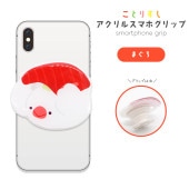 �ڤ��Ȥꤹ���ۥ�����륹�ޥۥ���å� ���ޤ��������椦�ѥ��å��б��� ���ޥ� ��ɻ� ���ޥۥ��������꡼ �������