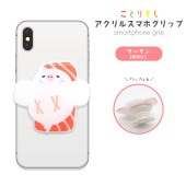 �ڤ��Ȥꤹ���ۥ�����륹�ޥۥ���å� ���������ʶĸ����ˡ����椦�ѥ��å��б��� ���ޥ� ��ɻ� ���ޥۥ��������꡼ �������