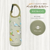 kotori smileۥڥåȥܥȥ륫Сե륤󥳡Ȥꤹޤ롡󥳡ᥤ 饤 ܥ󥤥