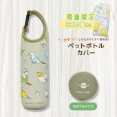 Կ̸ꥻåȡ kotori smile ڥåȥܥȥ륫Сե륤󥳡ߥ˶֥դȤꤹޤ롡󥳡ᥤ 饤 ܥ󥤥